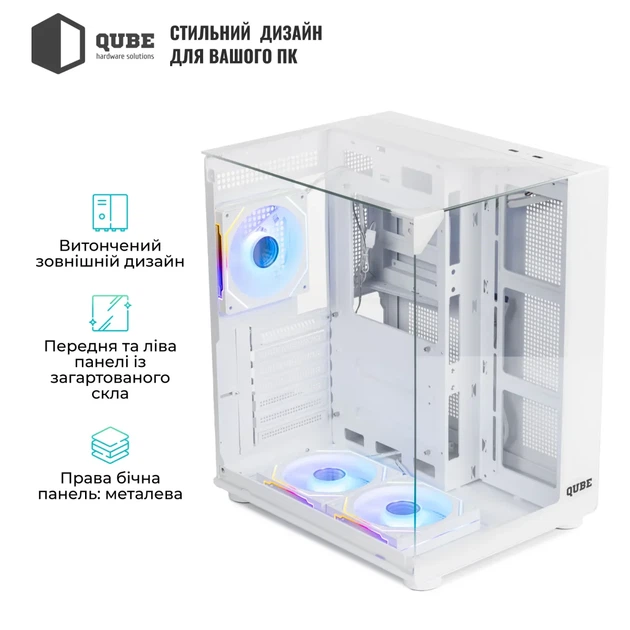 Корпус QUBE AQUARIUM ARGB WHITE (AQUARIUM_GWNU3) - изображение 6