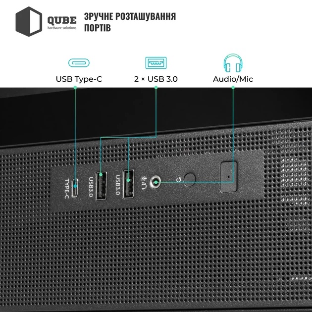 Корпус QUBE MASTERFORCE Black (MASTERFORCE_GBNU3) - изображение 5