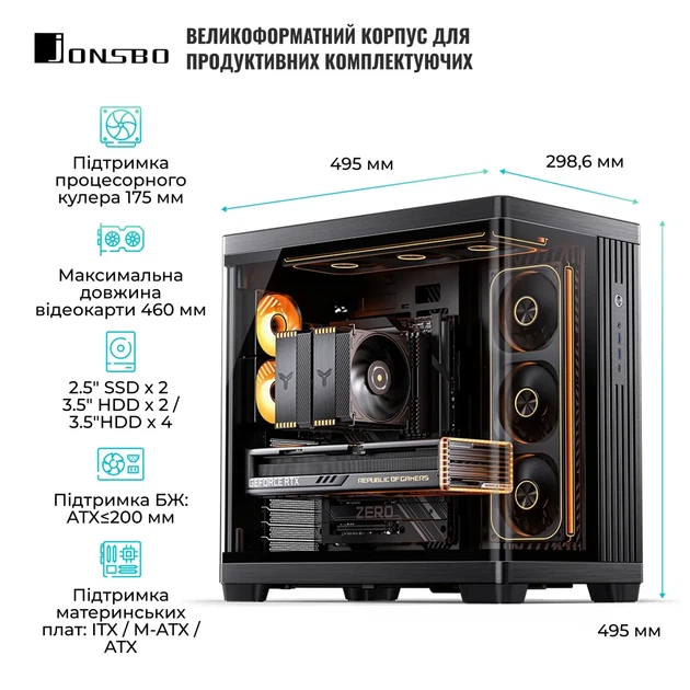 Корпус JONSBO TK-4 Black - Фото 3 Корпус JONSBO TK-4 Black - изображение 3