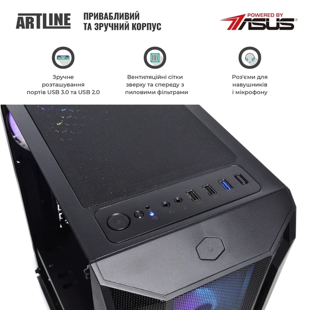 Комп'ютер ARTLINE Gaming X43 (X43v45) - зображення 5