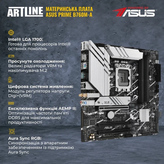 Рабочая станция ARTLINE WorkStation W52 Windows 11 Pro (W52v25Win) - изображение 3