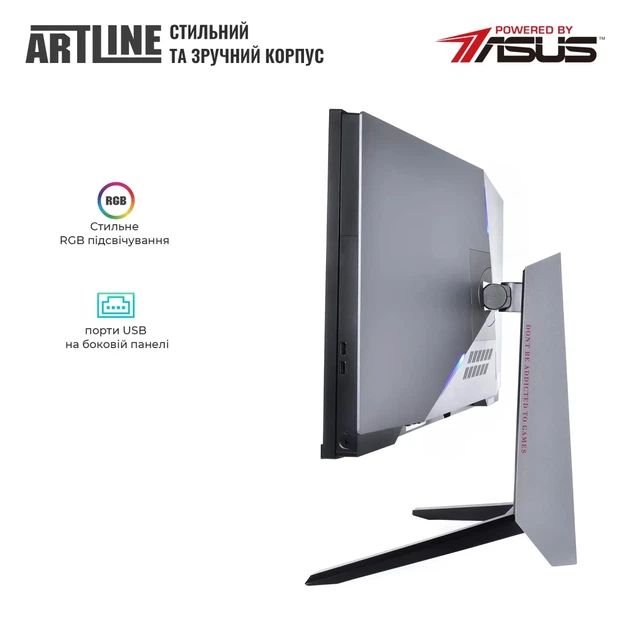 Моноблок ARTLINE Gaming G77 (G77v45Win) - Фото 7 Моноблок ARTLINE Gaming G77 (G77v45Win) - зображення 7