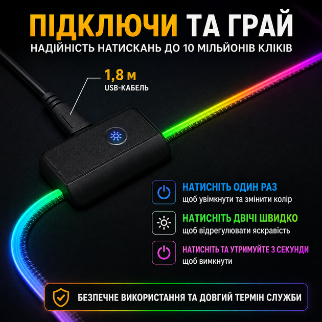 Ігровий килимок для миші та клавіатури RGB 70×30 см чорний з LED підсвіткою тканинний з нековзною гумовою основою комп’ютерний килимок для ПК ноутбука геймінгу роботи навчання на стіл чорний + кабель Type C - зображення 3