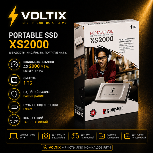 Портативный SSD Kingston XS2000 1TB USB 3.2 Gen 2x2, Type-C, до 2000 МБ/с - изображение 2