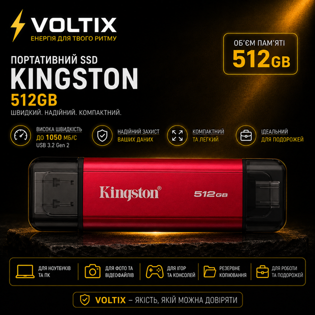 Флешка Kingston Dual 512GB USB 3.2 Gen 2, Type-C + Type-A, OTG, красная - Фото 1 Флешка Kingston Dual 512GB USB 3.2 Gen 2, Type-C + Type-A, OTG, красная - зображення 1