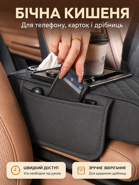 Универсальный автомобильный органайзер на подлокотник в авто между сиденьями с боковыми карманами накидка со встроенными подстаканниками и салфетницей серого цвета - изображение 3