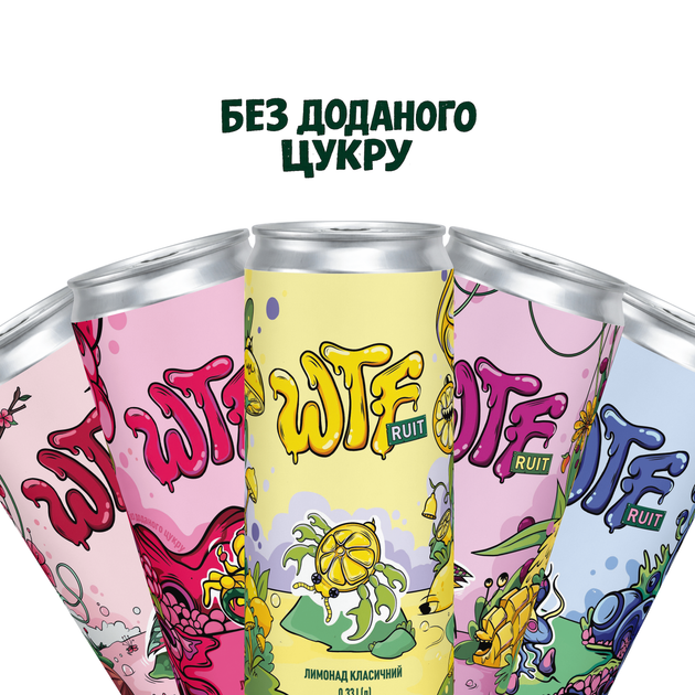 Дегустаційний набір соковмісних лимонадів WTF (What The Fruit) без доданого цукру, 330 мл × 12 шт. - Фото 2 Дегустаційний набір соковмісних лимонадів WTF (What The Fruit) без доданого цукру, 330 мл × 12 шт. - зображення 2
