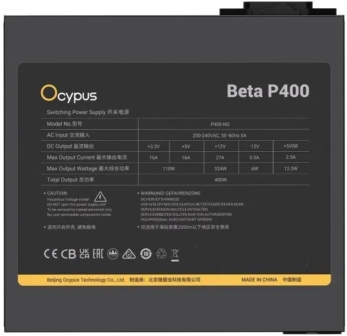 БЖ для ПК Ocypus Beta P400 400W (Beta-P400-N1HDBK024X-EU) - изображение 2