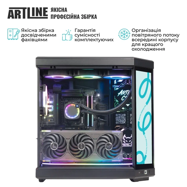 Комп`ютер ARTLINE Gaming Y70BTouch (Y70BTOUCHv44) - Фото 9 Комп`ютер ARTLINE Gaming Y70BTouch (Y70BTOUCHv44) - зображення 9
