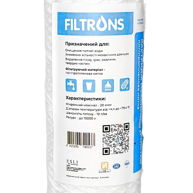 Картридж из полипропиленовой нити Filtrons FLVR10SL 20 мкм - изображение 3