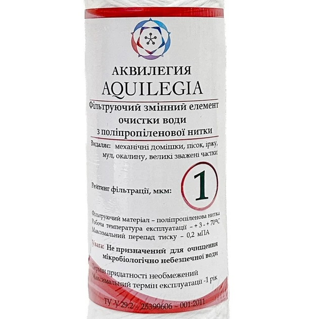 Картридж из полипропиленовой нити Aquilegia WР-1025 1 мкм - изображение 2