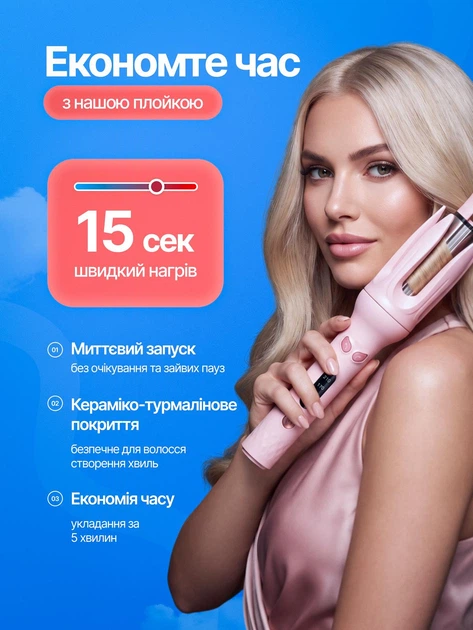 Плойка для волос локонов и волны автоматическая стайлер для создания завивки и накрутки кудрей с керамическим покрытием и регулировкой температуры 30 Вт 28 мм + 2 расчески и заколки термостойкие антистатические в комплекте - изображение 7