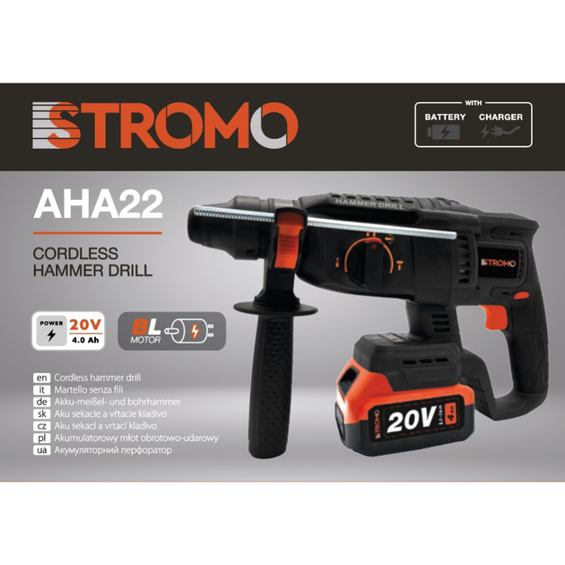 Акумуляторний перфоратор Stromo AHA22 безщітковий (з АКБ і ЗП) - Фото 2 Акумуляторний перфоратор Stromo AHA22 безщітковий (з АКБ і ЗП) - зображення 2