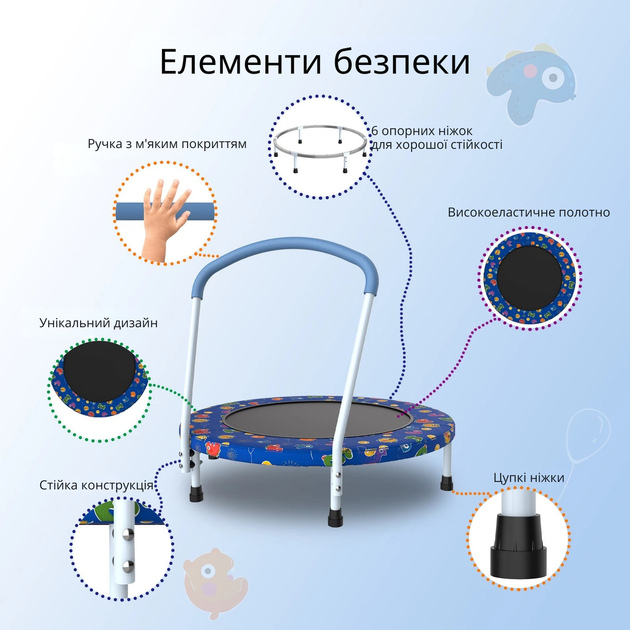 Детский комнатный батут с ручкой WCG 92 см. Оранжевый с иллюстрациями. - изображение 8