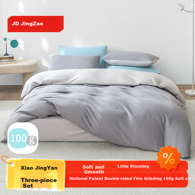 Комплект постельного белья JD Original Xiao Jingyanmiao из трех предметов, 100 г, мягкий и шелковистый, класса А, приятный для кожи, простыня, пододеяльник, наволочка, односпальная кровать для общежития 0,9/1,2 м, цвет серый. - изображение 4