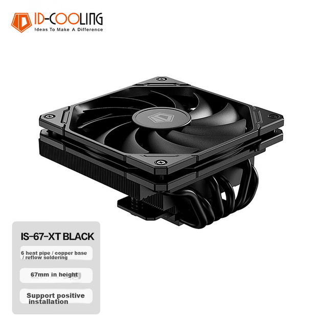 Повітряний кулер для процесора ID-COOLING (Kuren) з нижнім монтажем та 6 тепловими трубками, висотою 67 мм, мідною основою, сумісний з LGA1200/1700/AM4/AM5 IS-67 - изображение 4