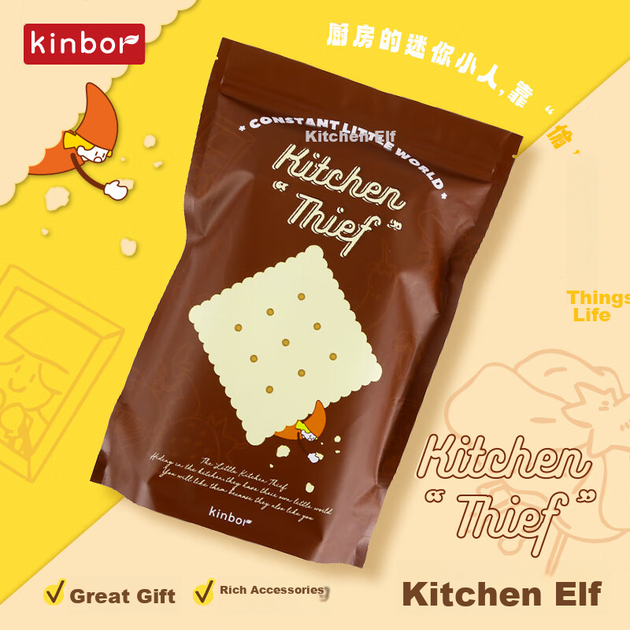 Набор блокнотов-планеров Kinbor Kitchen Fairy формата A6, 128 листов, в подарочной коробке, подарок для девочки на день рождения (блокнот формата A6 со стикерами и штампом, блокнот для заметок) DT56085 - изображение 5