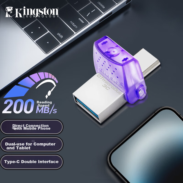 Флеш-накопитель Kingston 256 ГБ Type-C USB3.2 Gen1 большой емкости для телефонов и компьютеров, модель DTDUO3CG3, двойной интерфейс, скорость чтения 200 МБ/с, совместим с флеш-накопителями Android и Apple. - изображение 12