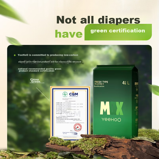 Підгузки-трусики нічні YEEHOO Little Green Pants MAX 4XL, 22 шт - Фото 6 Підгузки-трусики нічні YEEHOO Little Green Pants MAX 4XL, 22 шт - зображення 6