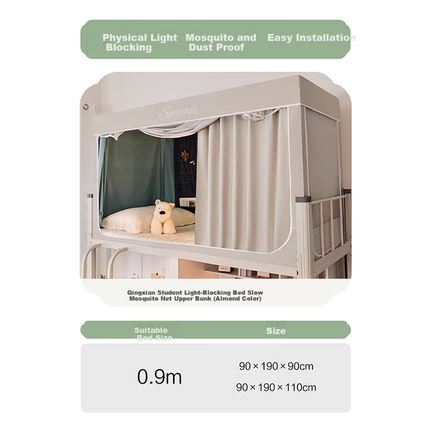 Belleace Mercury Home Textile Dormitory Student Blackout Mosquito Net Bed Curtain Upper Bunk 90*190cm - изображение 4