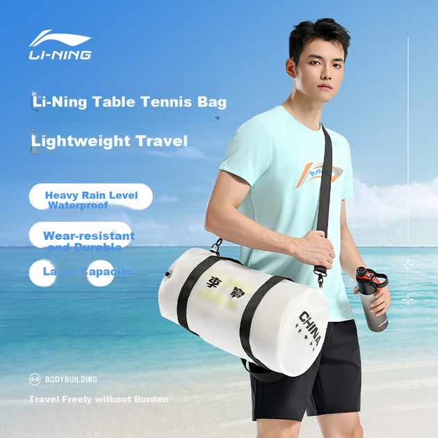 Сумка для настільного тенісу Li-Ning, сумка для зберігання, водонепроникна сумка через плече великої місткості, багатофункціональна спортивна сумка для фітнесу - зображення 4