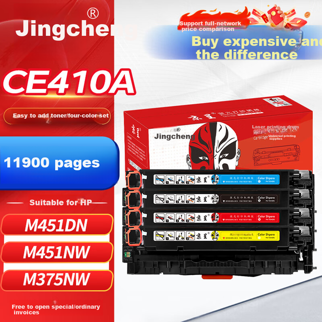 Картридж Jingcheng для HP (CE410A) M351a/M375nw/M451dn 4 шт. с чипом CMYK - изображение 4