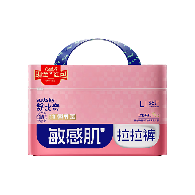 Подгузники-трусики Suitsky Vitamin E Pro L (9-14 кг), 36 шт - изображение 2