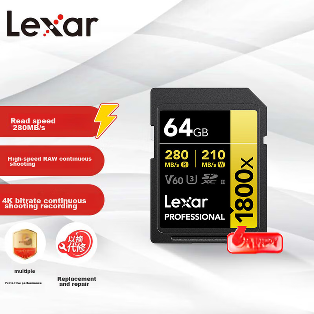 Карта памяти Lexar SD 64 ГБ, C10 U3 V60, высокоскоростная карта памяти для цифровой камеры, скорость чтения 280 МБ/с, скорость записи 210 МБ/с, плавная съемка 4K (1800x) - Фото 4 Карта памяти Lexar SD 64 ГБ, C10 U3 V60, высокоскоростная карта памяти для цифровой камеры, скорость чтения 280 МБ/с, скорость записи 210 МБ/с, плавная съемка 4K (1800x) - изображение 4