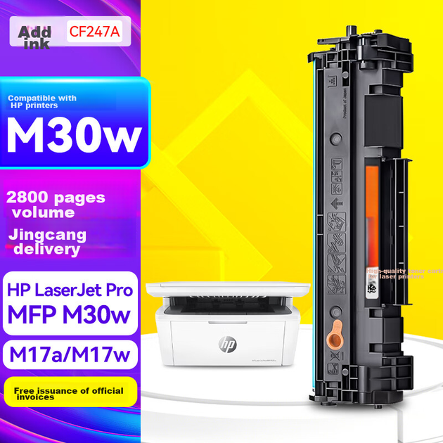 Сумісний з картриджем Tianmo для тонеру HP LaserJet Pro MFP M30w, картриджем M17a, чорнильним картриджем для принтера M17w, блоком фотобарабана M30a M29a M16a M29w M16w CF247A - зображення 4