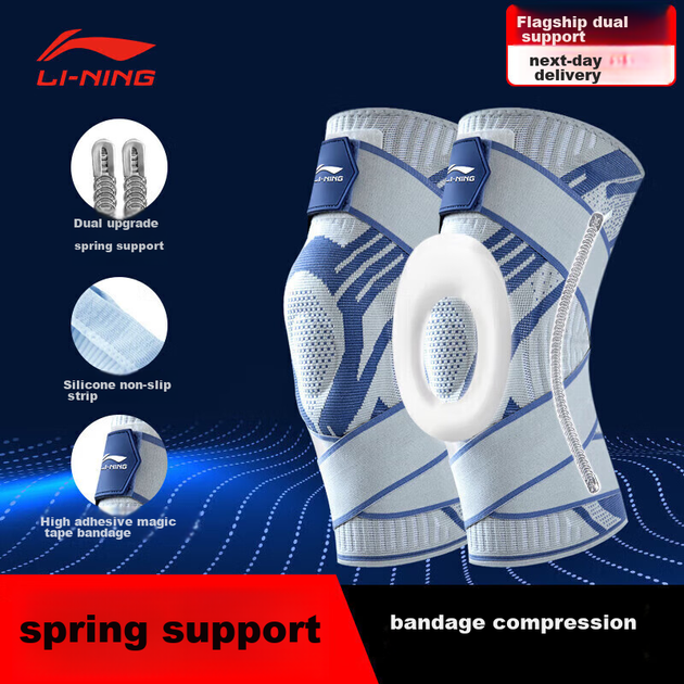 Наколінники Li-Ning для спорту, бігу, комплект із двох штук, захист меніска, підтримка надколінка, баскетбол, футбол, бадмінтон, походи, наколінник, синій, розмір 2XL - зображення 4