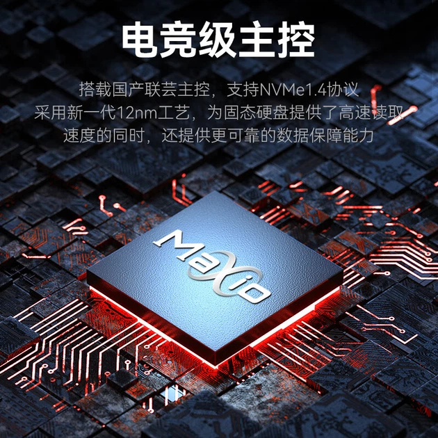 SSD диск KingSpec XG7000 512GB M.2 2242 NVMe PCIe 4.0 TLC (XG7000-512) - изображение 3