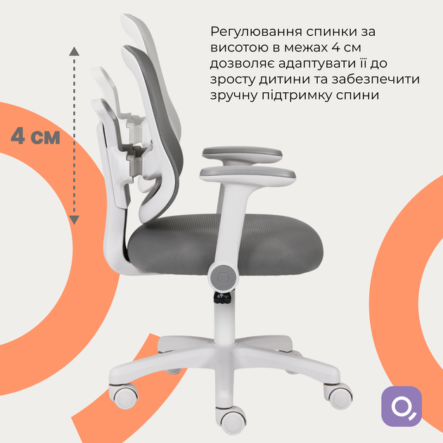Дитяче крісло Qlab Kids Edition KC327G Gray - Фото 13 Дитяче крісло Qlab Kids Edition KC327G Gray - зображення 13