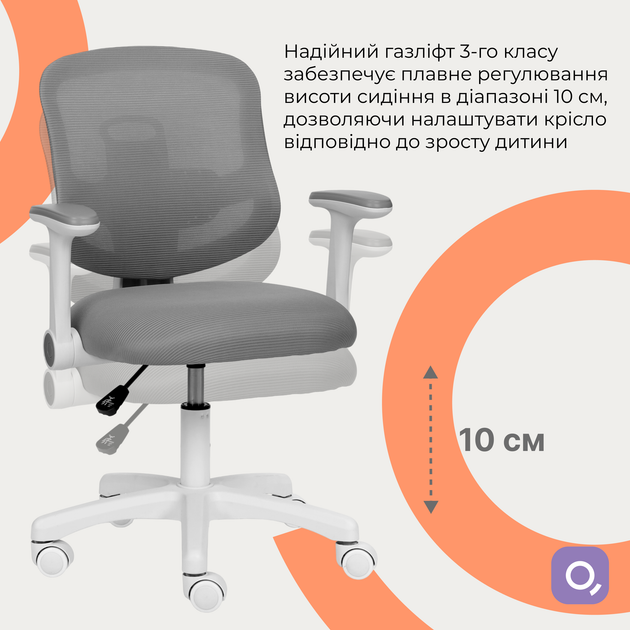 Дитяче крісло Qlab Kids Edition KC327G Gray - Фото 14 Дитяче крісло Qlab Kids Edition KC327G Gray - зображення 14