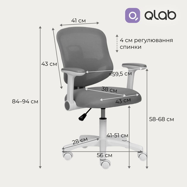 Дитяче крісло Qlab Kids Edition KC327G Gray - Фото 17 Дитяче крісло Qlab Kids Edition KC327G Gray - зображення 17