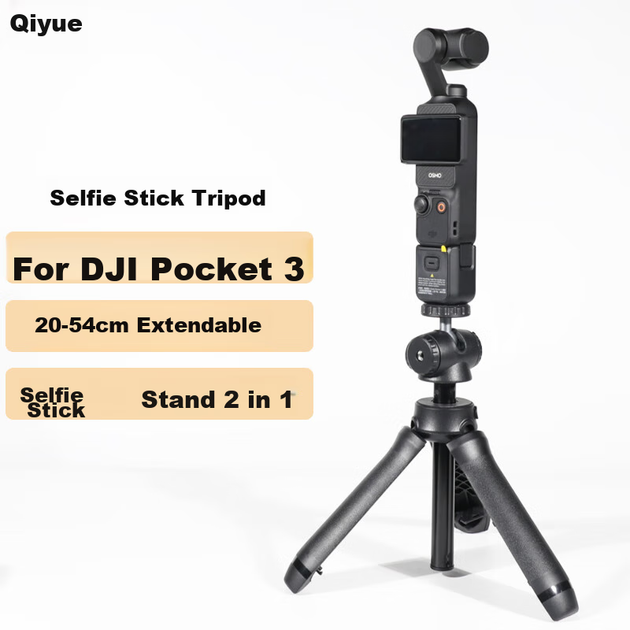 Штатив-монопод для селфі Qiye з кріпленням для DJI Pocket 3 20-54 см - зображення 2