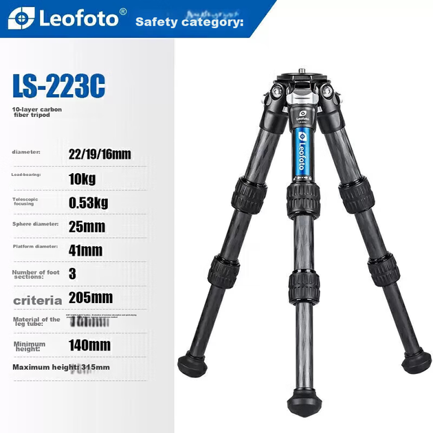 Штатив Leofoto LS-223C настольный мини для камеры и смартфона, легкий, портативный - Фото 2 Штатив Leofoto LS-223C настольный мини для камеры и смартфона, легкий, портативный - изображение 2