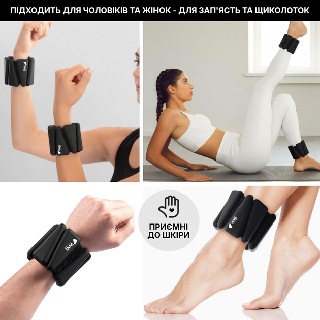 Регульованані обтяжувачі для ніг та рук WCG Soft Touch 2×1 кг, чорні - зображення 4