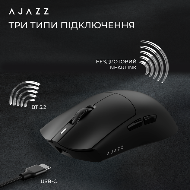 Мышь Ajazz AJ139 Near Link V3 Pro+ Wireless/Bluetooth/USB White (AJ139-NL-V3-PRO-W) - изображение 14