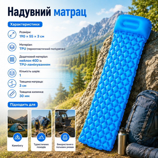 Надувной матрас со встроенной подушкой Туристический коврик TPU Кемпинговый каремат Портативное спальное место для походов 190 × 55 × 3 см синее - изображение 4