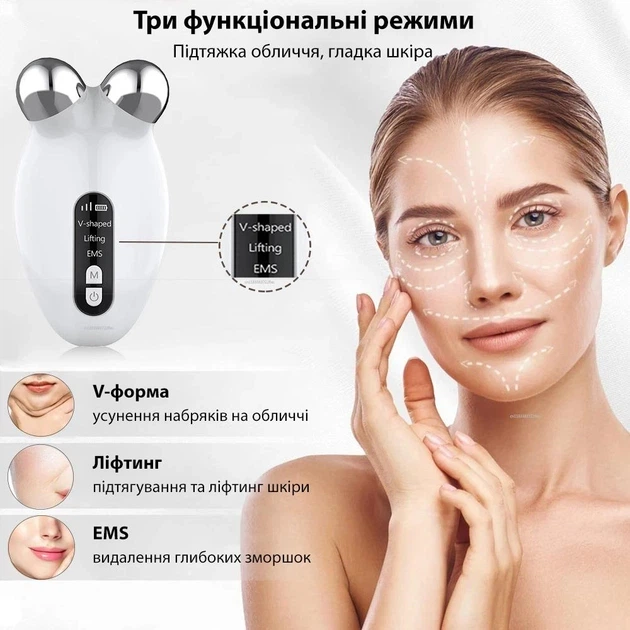 Мікрострумовий ліфтинг-масажер для обличчя VGR роликовий з EMS-терапією 3 режими 5 рівнів інтенсивності 42°C USB-акумулятор Білий 11х6.5х3.5 см - зображення 5