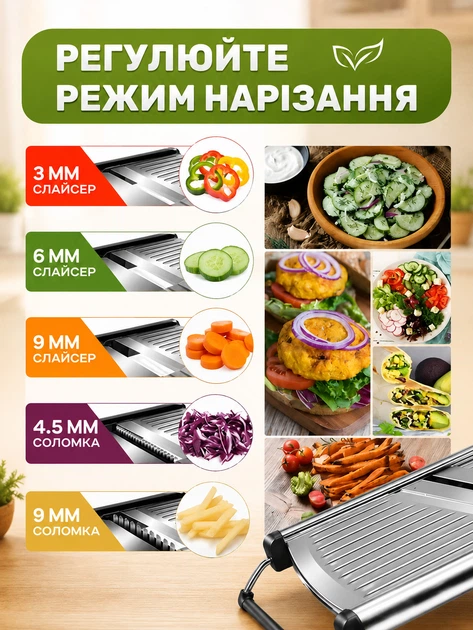 Овочерізка мандоліна ручна слайсер для нарізки овочів та фруктів фрі різання професійна регульована терка з нержавіючої сталі мультислайсер з регульованим лезом та ковзною ручкою 5 вбудованих лез комплект перчатки та щітка (EL-3651) - зображення 5