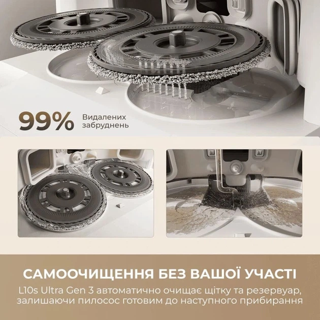 Робот пилосос Dreame Bot L10s Ultra Gen 3 White (RLL53SE-wh) - зображення 9