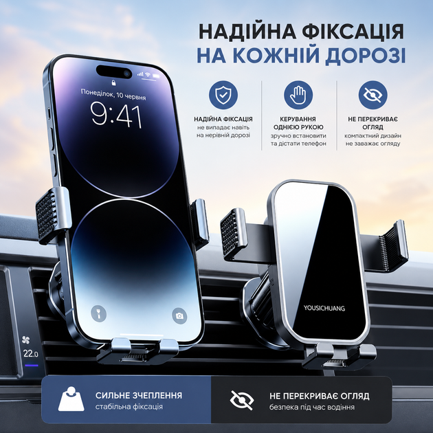 Автомобільний тримач для телефону Yousichuang на вентиляційну решітку, 360°, чорний - зображення 4
