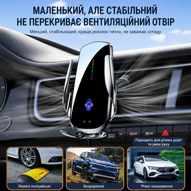 Автомобільний тримач для телефону з бездротовою зарядкою 15W, автоматичним затискачем та сенсорним керуванням - Фото 5 Автомобільний тримач для телефону з бездротовою зарядкою 15W, автоматичним затискачем та сенсорним керуванням - изображение 5