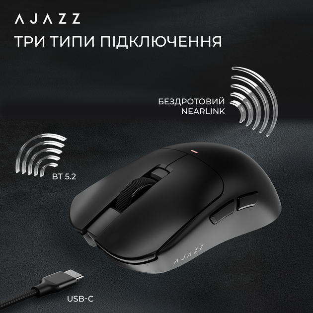 Мышь Ajazz AJ200 Near Link AI MC Wireless/Bluetooth/USB Black (AJ200-NL-AI-MC-B) - изображение 13