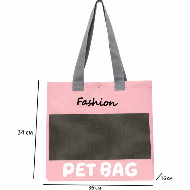 Сумка-переноска для котів і маленьких собак PET BAG, рожева - зображення 2