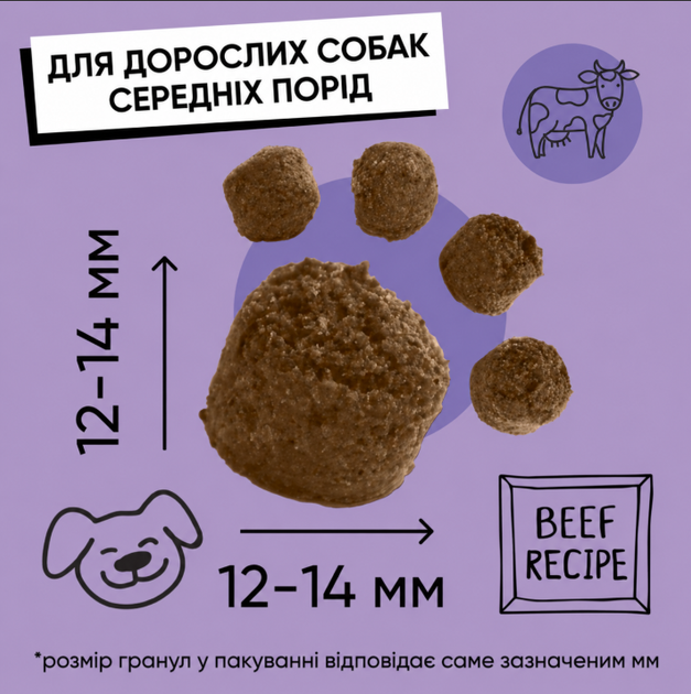 Полнорационный сухой корм для взрослых собак средних пород half & half со вкусом говядины 2 кг - Фото 3 Полнорационный сухой корм для взрослых собак средних пород half & half со вкусом говядины 2 кг - изображение 3