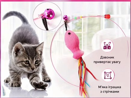 Интерактивная удочка-дразнилка для котов с перьями, колокольчиком - Фото 4 Интерактивная удочка-дразнилка для котов с перьями, колокольчиком - изображение 4