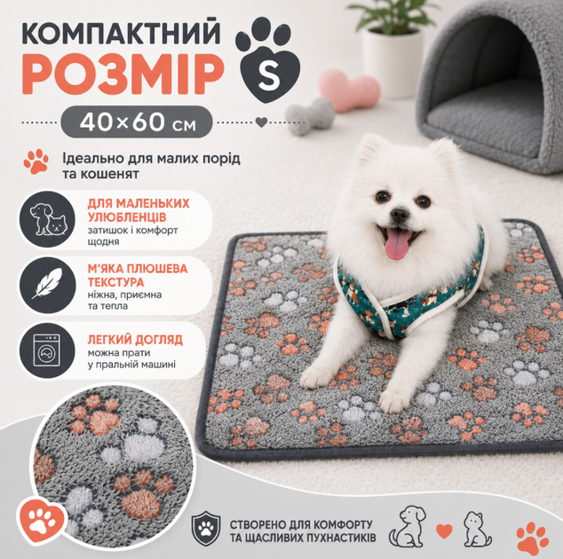 Плед для кошек и собак малых пород S 40×60 см, мягкий плюшевый синій - изображение 3