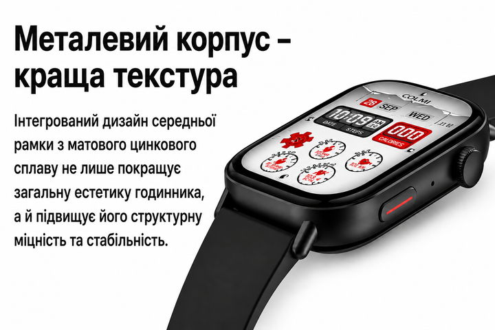 Смарт-годинник COLMI C8 Max 1.93″ Bluetooth-дзвінки, чорний - изображение 5